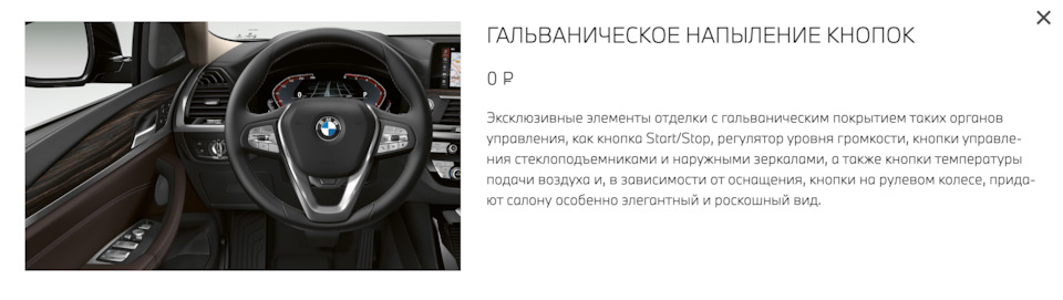 Расширенный пакет зеркал заднего вида бмв что это. Смотреть фото Расширенный пакет зеркал заднего вида бмв что это. Смотреть картинку Расширенный пакет зеркал заднего вида бмв что это. Картинка про Расширенный пакет зеркал заднего вида бмв что это. Фото Расширенный пакет зеркал заднего вида бмв что это