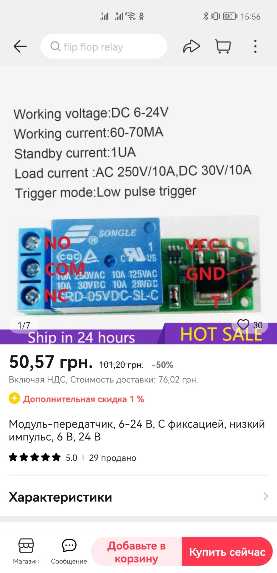 Фото в бортжурнале Ford Transit (8G). Запчасти на фото: 30V10A