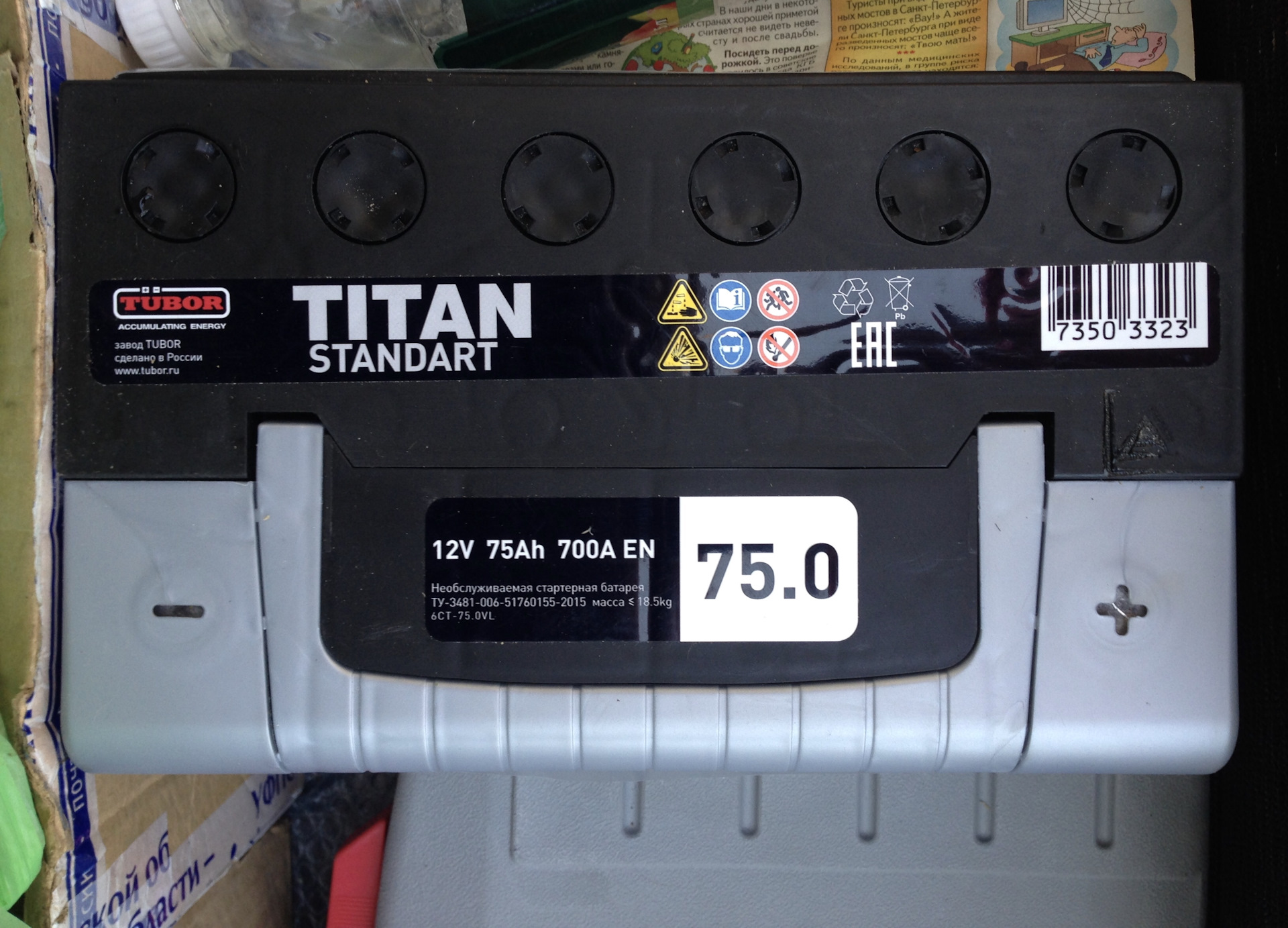 Titan standard. Titan Standart 700 Дата. Titan Standard car 2004.