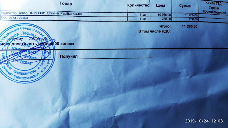 DRM06001 Радиатор, охлаждение двигателя DENSO | Запчасти на DRIVE2