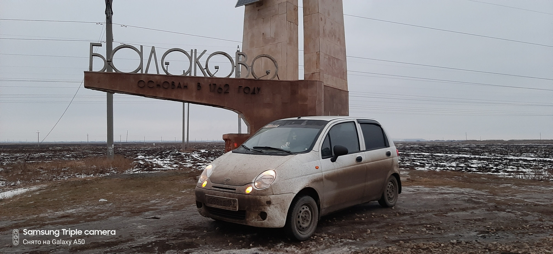 Р-228 VS Р-226 — Daewoo Matiz (M100, M150), 0,8 л, 2012 года | наблюдение |  DRIVE2