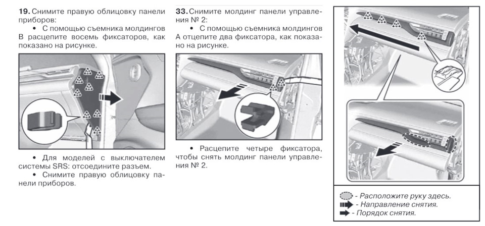 Подсветка для торпеды машины. Смотреть фото Подсветка для торпеды машины. Смотреть картинку Подсветка для торпеды машины. Картинка про Подсветка для торпеды машины. Фото Подсветка для торпеды машины