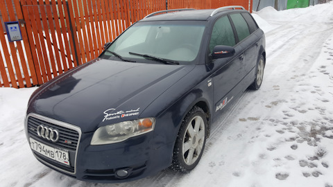 Технические данные Ауди A4 Avant (8ED, B7) 1.8 T