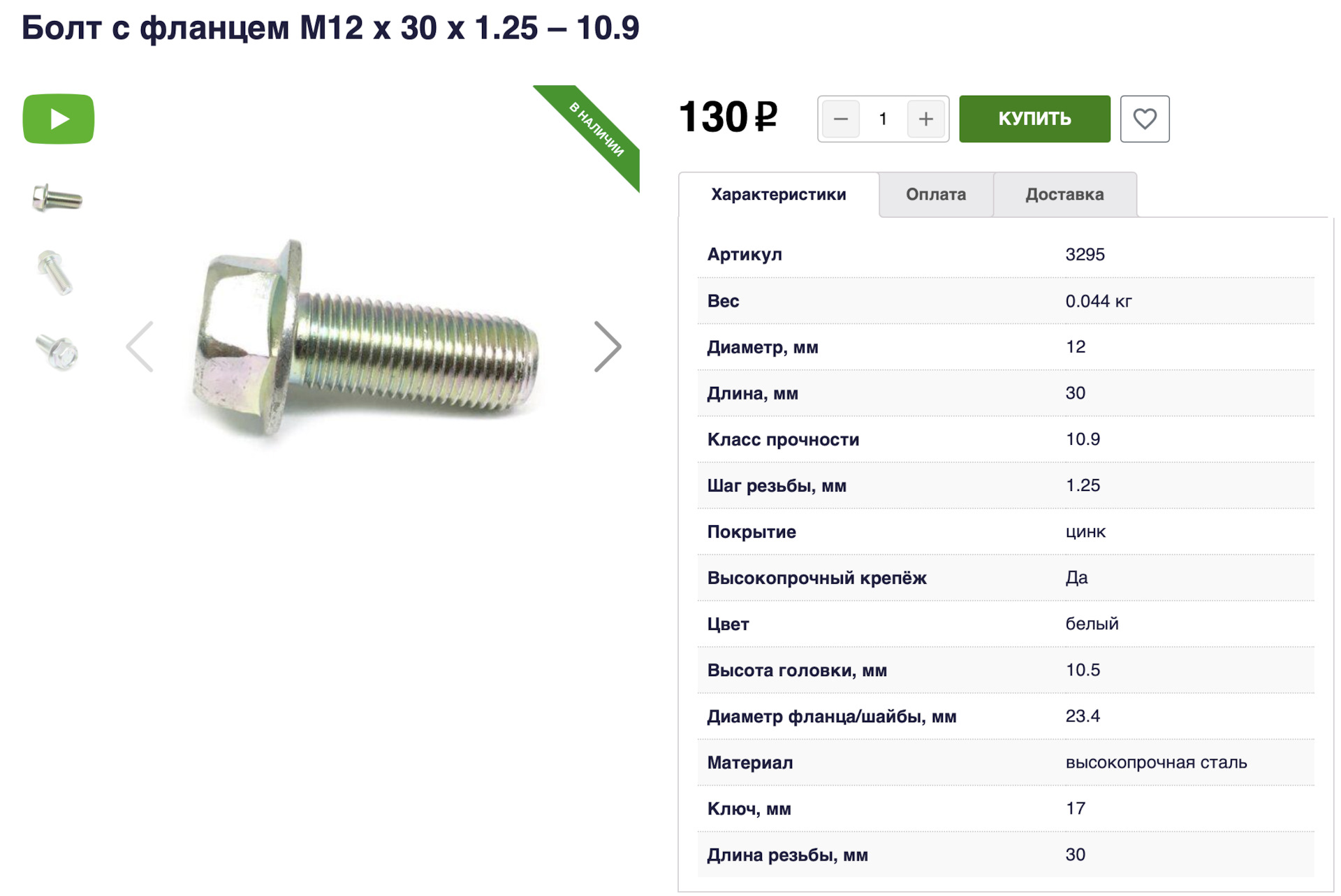 Фото в бортжурнале Mitsubishi Pajero (4G) 