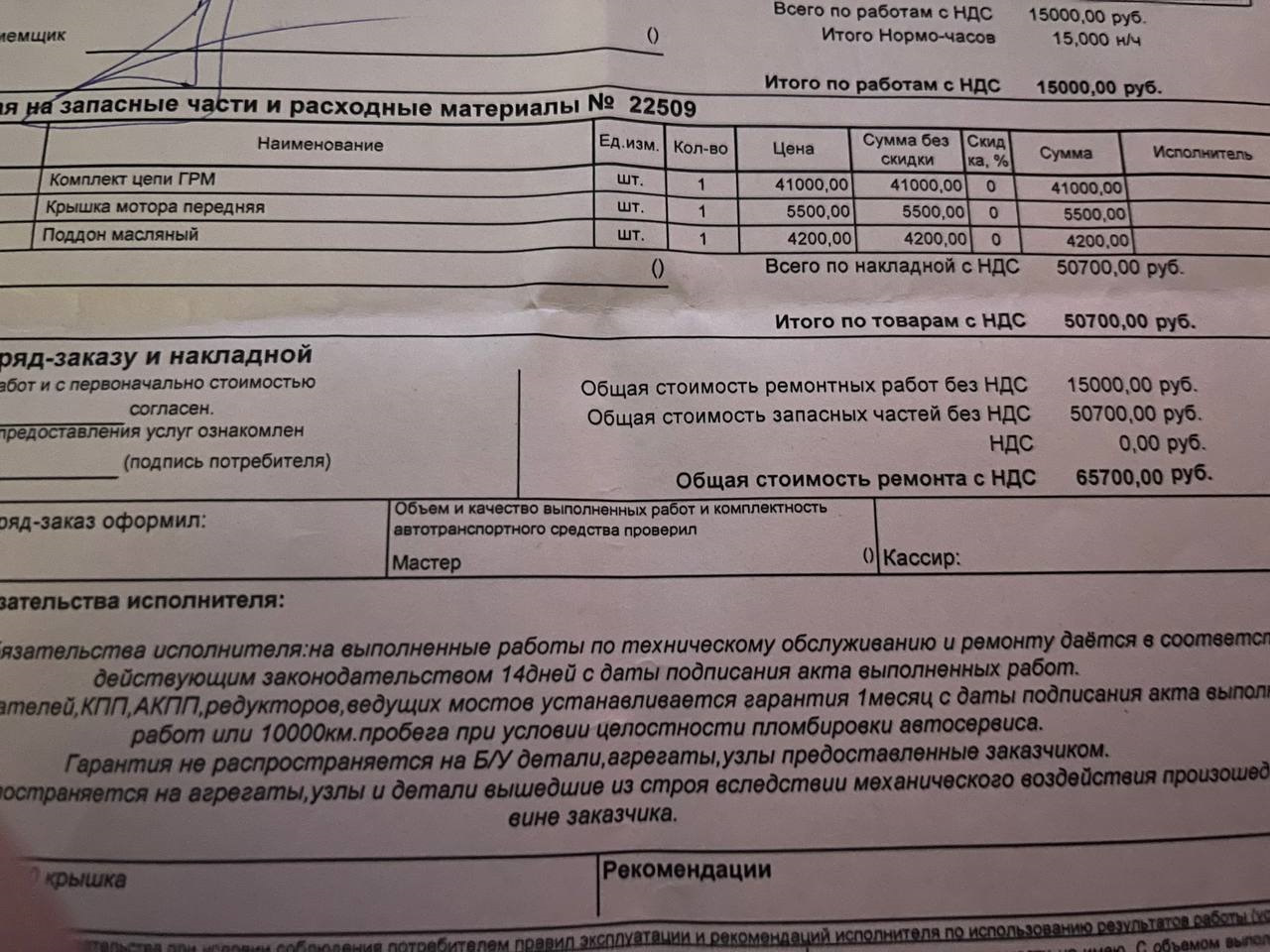 Замена цепи ГРМ и поддона 2.0 TSI CAWA — Volkswagen Tiguan (1G), 2 л ...