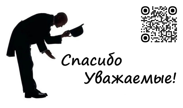 Спасибо уважаемые — Lada Vesta (1G)