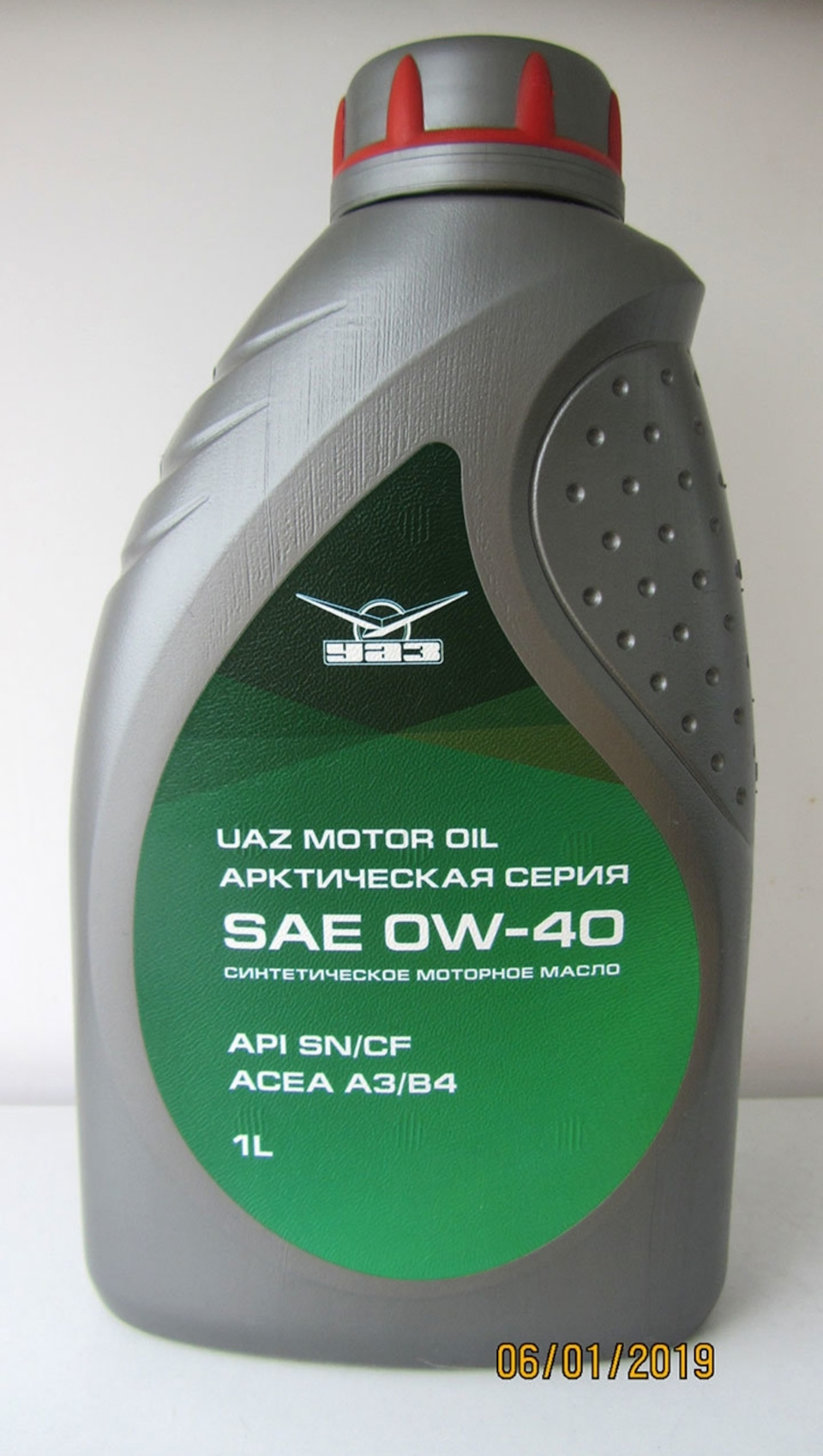 Lopal 1 advance fully synthetic series. UAZ 5w40. Масло УАЗ 5w40. UAZ Motor Oil.