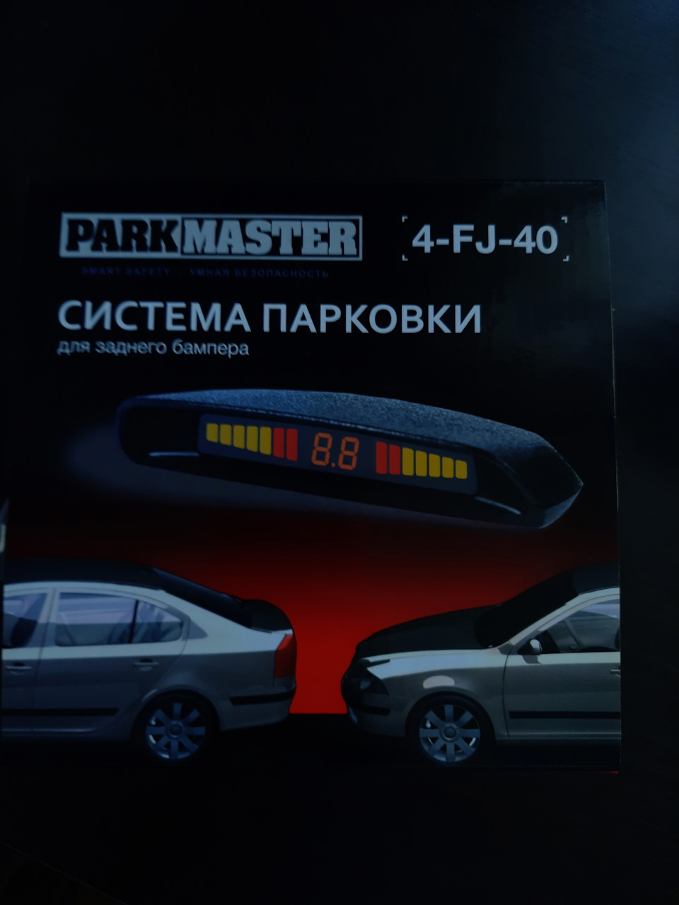 Парктроники ParkMaster — Lada Гранта, 1,6 л, 2018 года | электроника |  DRIVE2