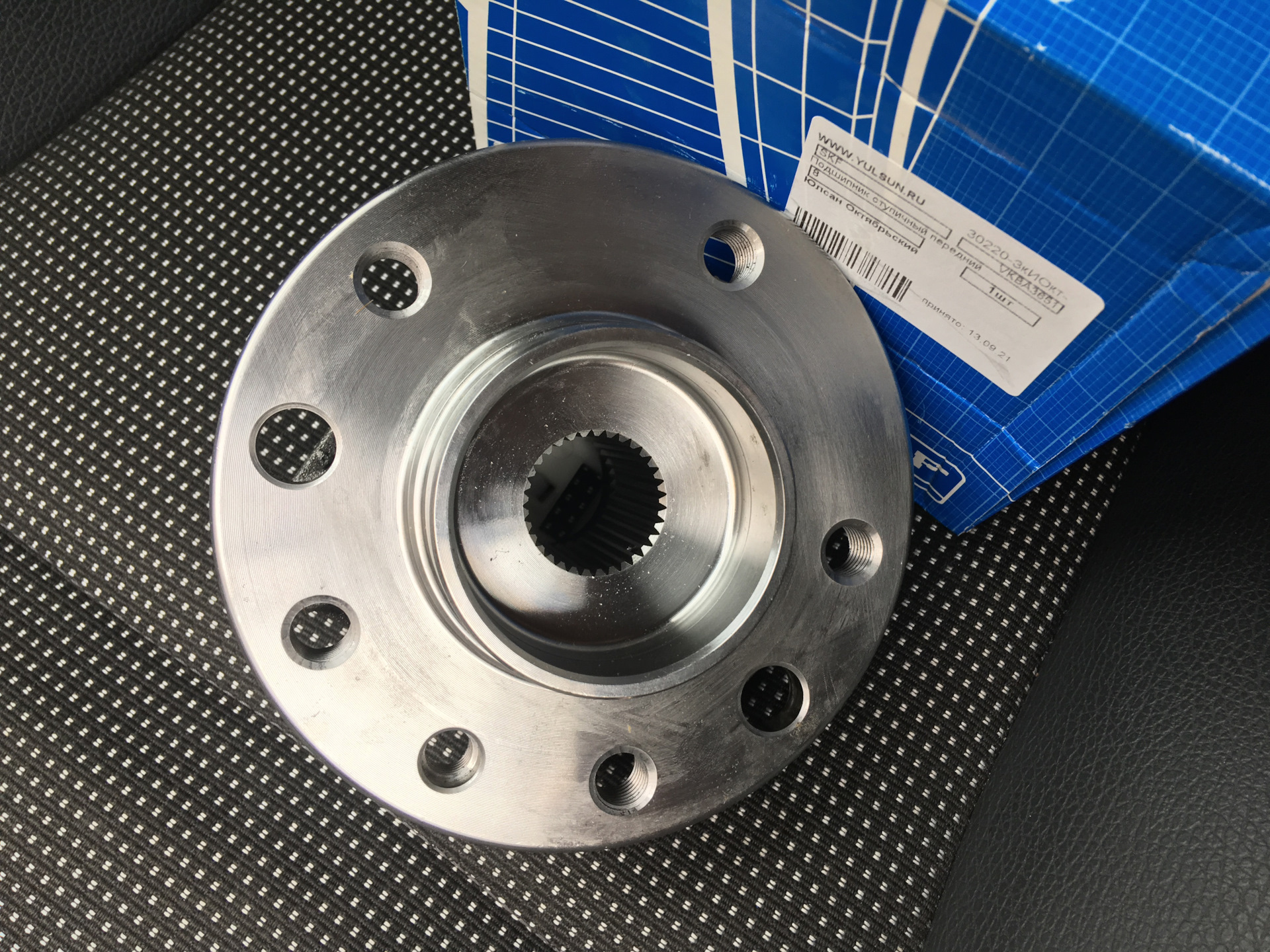 Замена сайлентблоков задней балки Febi, регулировка задней балки у ...