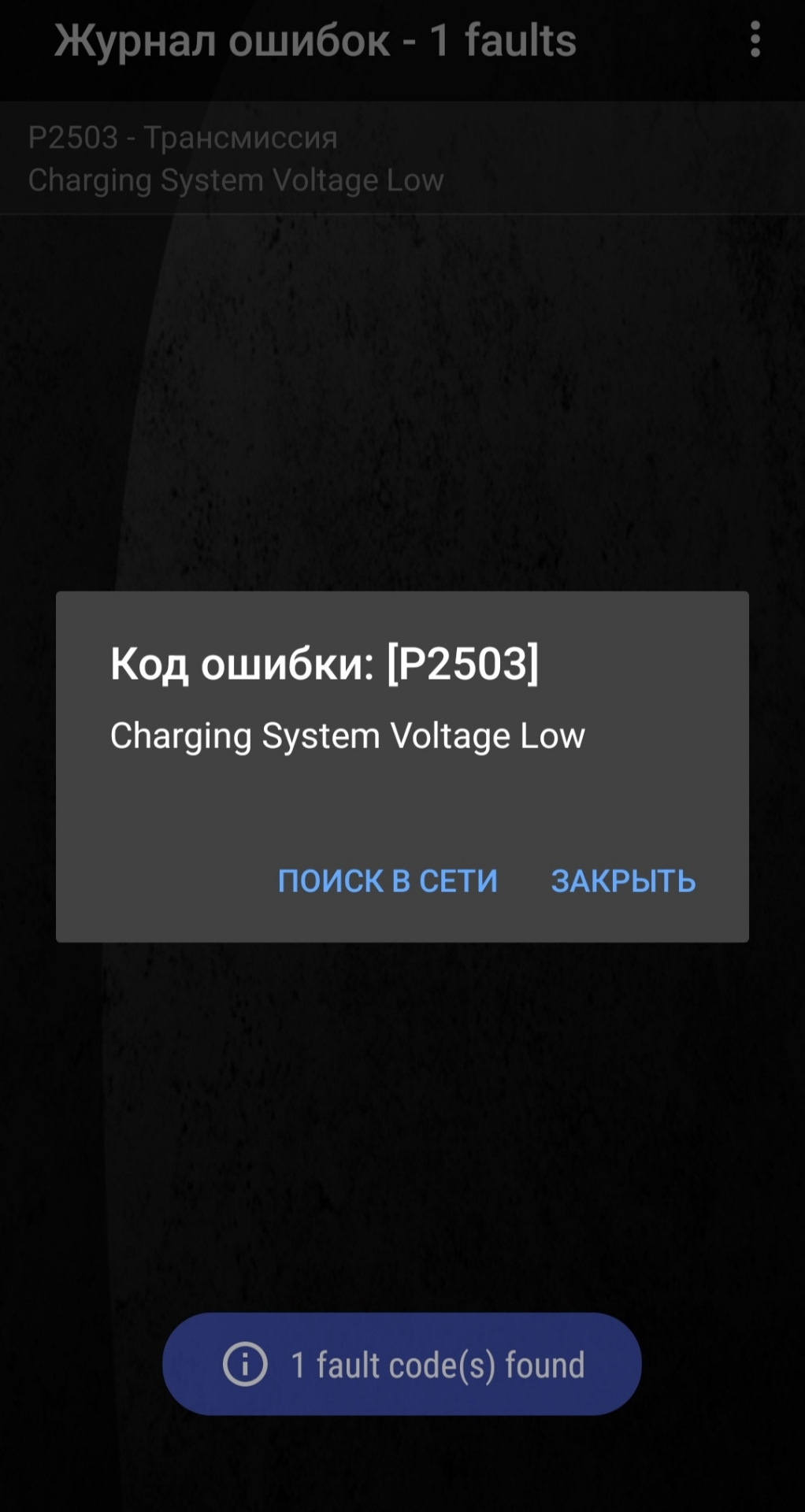 Ошибка 2503 при удалении программы. Код ошибки 2503.