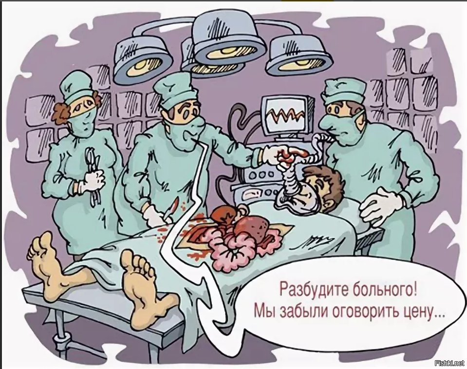 Реанимация картинки прикольные