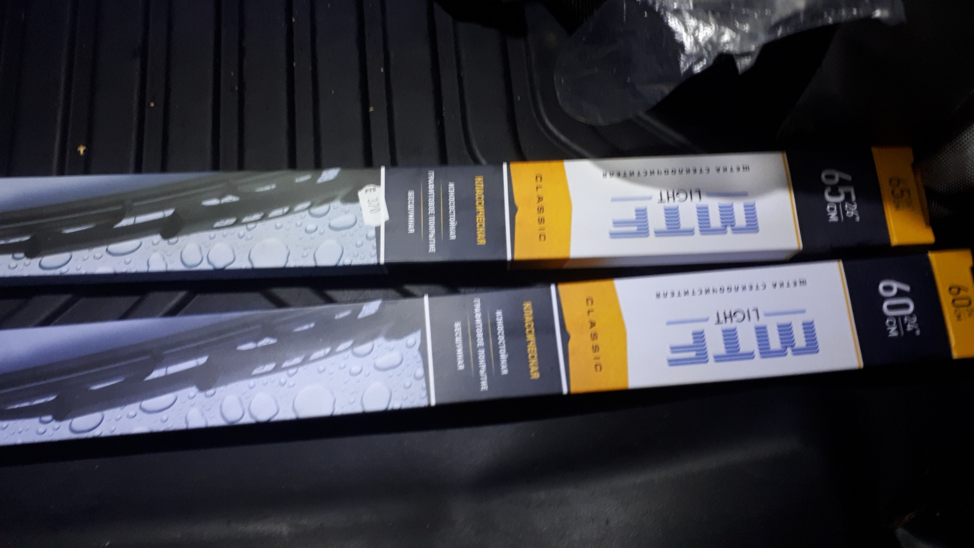 Щетки стеклоочистителя MTF — Honda Civic 4D (9G), 1,8 л, 2014 года ...