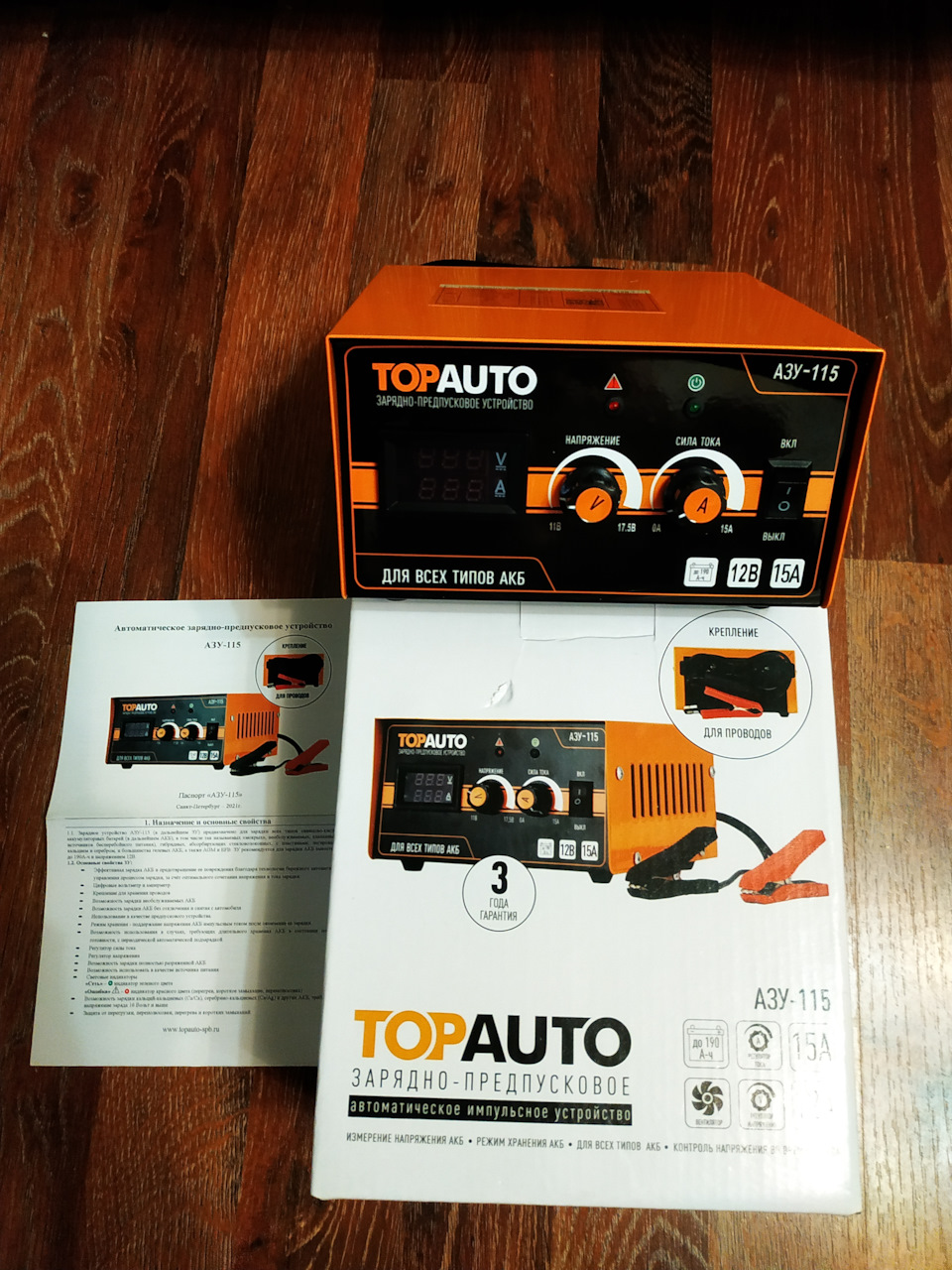 ⭐АЗУ-115 для АКБ⭐ — Toyota Camry (XV20), 3 л, 2001 года | электроника ...