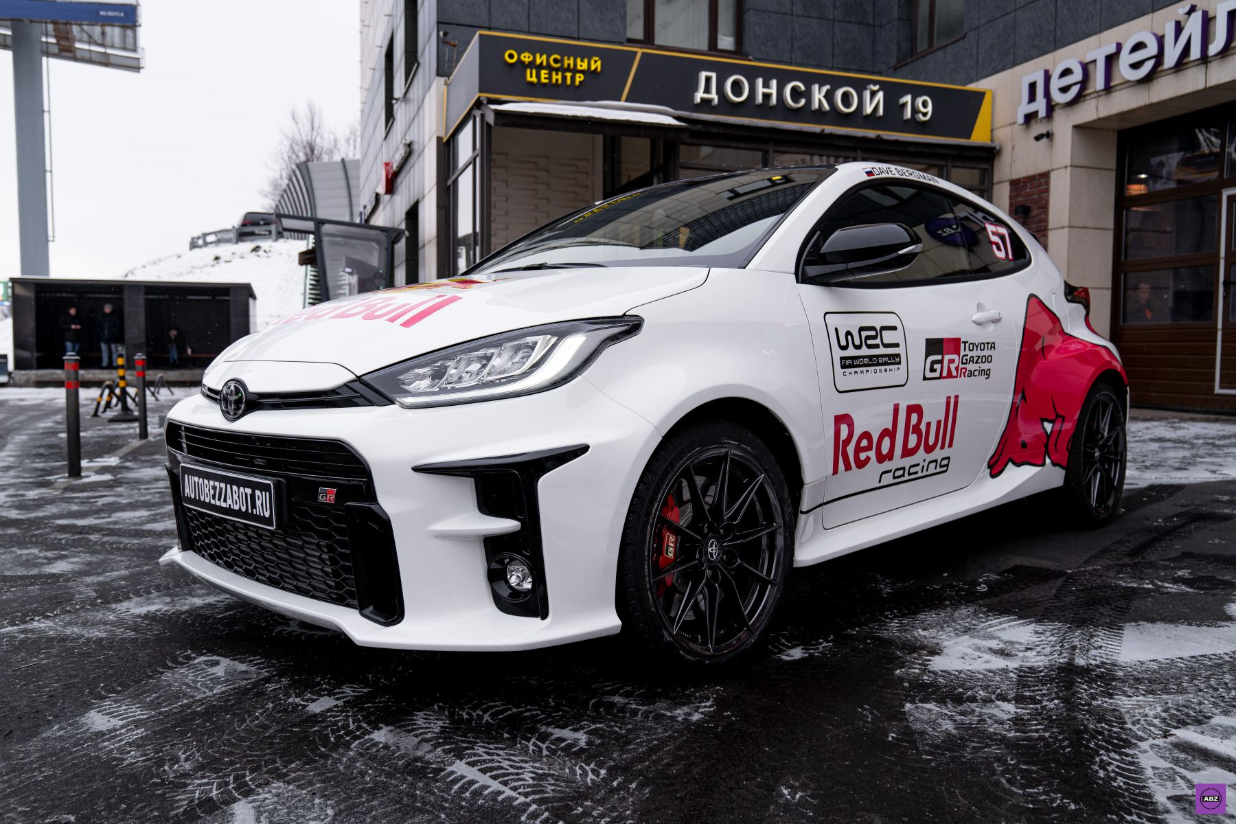 Родина Red bull — это Тай и при чем здесь детейлинг для Toyota Yaris —  АвтоБезЗабот на DRIVE2