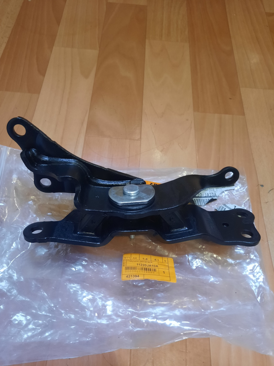 Подушка кпп — Nissan Teana (J32), 3,5 л, 2008 года | запчасти | DRIVE2