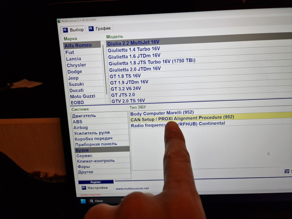 Фото в бортжурнале Alfa Romeo Giulia (952). Запчасти на фото: JT520