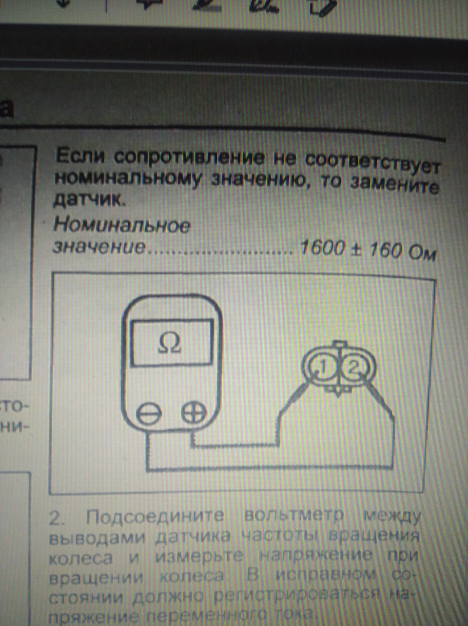 Диагностика ABS Kia, цена в Нижнем Новгороде