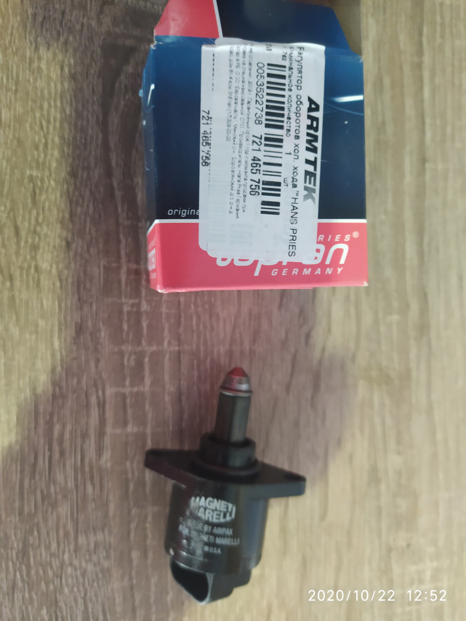 蓮音　1223 Amazon | シマノ(SHIMANO) リペアパーツ スパイク付チェーン