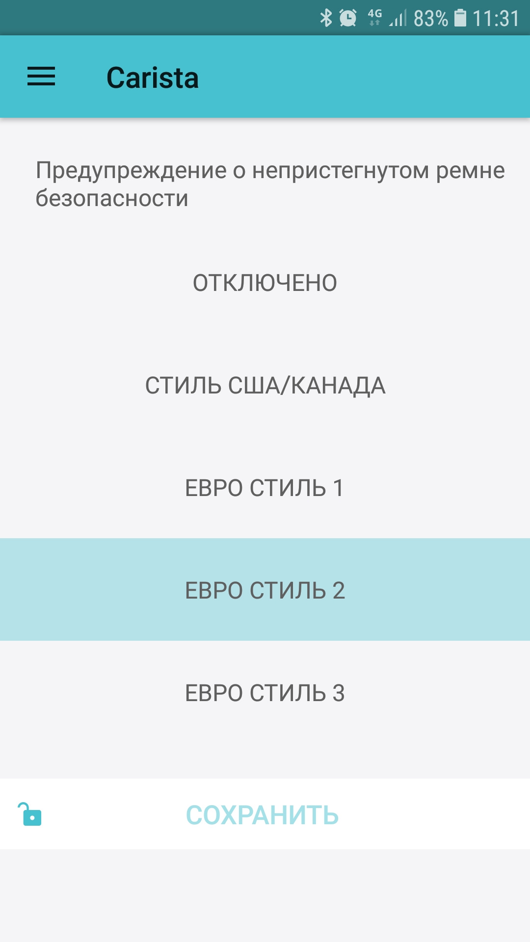 Кариста. Carista 4pda. Carista. Кариста покупки.