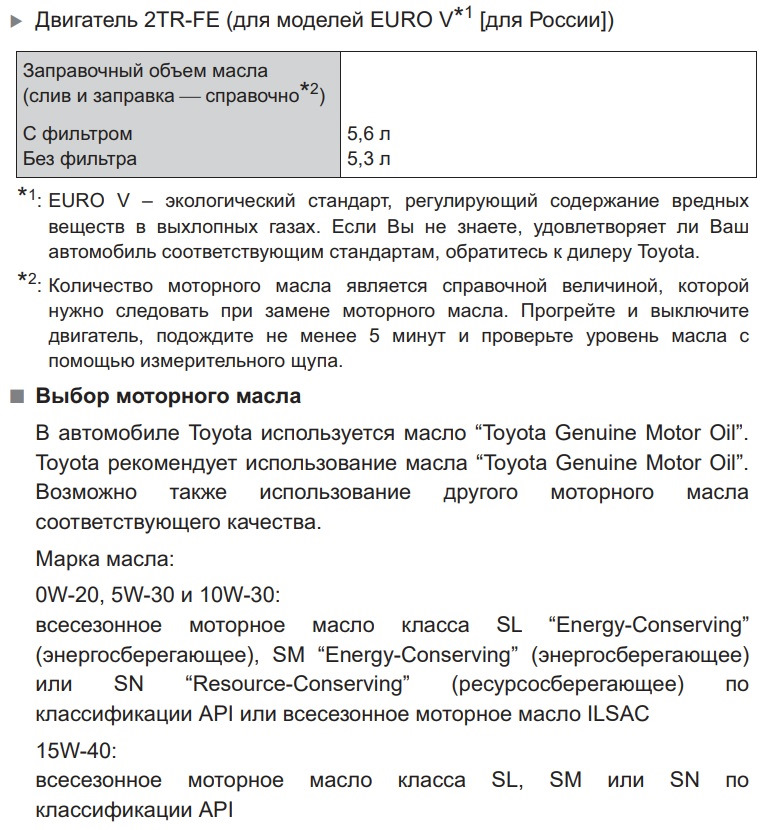 Как правильно провести проверку и долить охлаждающую жидкость в автомобильной системе охлаждения?