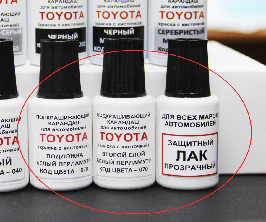 Небольшой скол, или царапина на Вашей любимой Тойоте? Не проблема ...