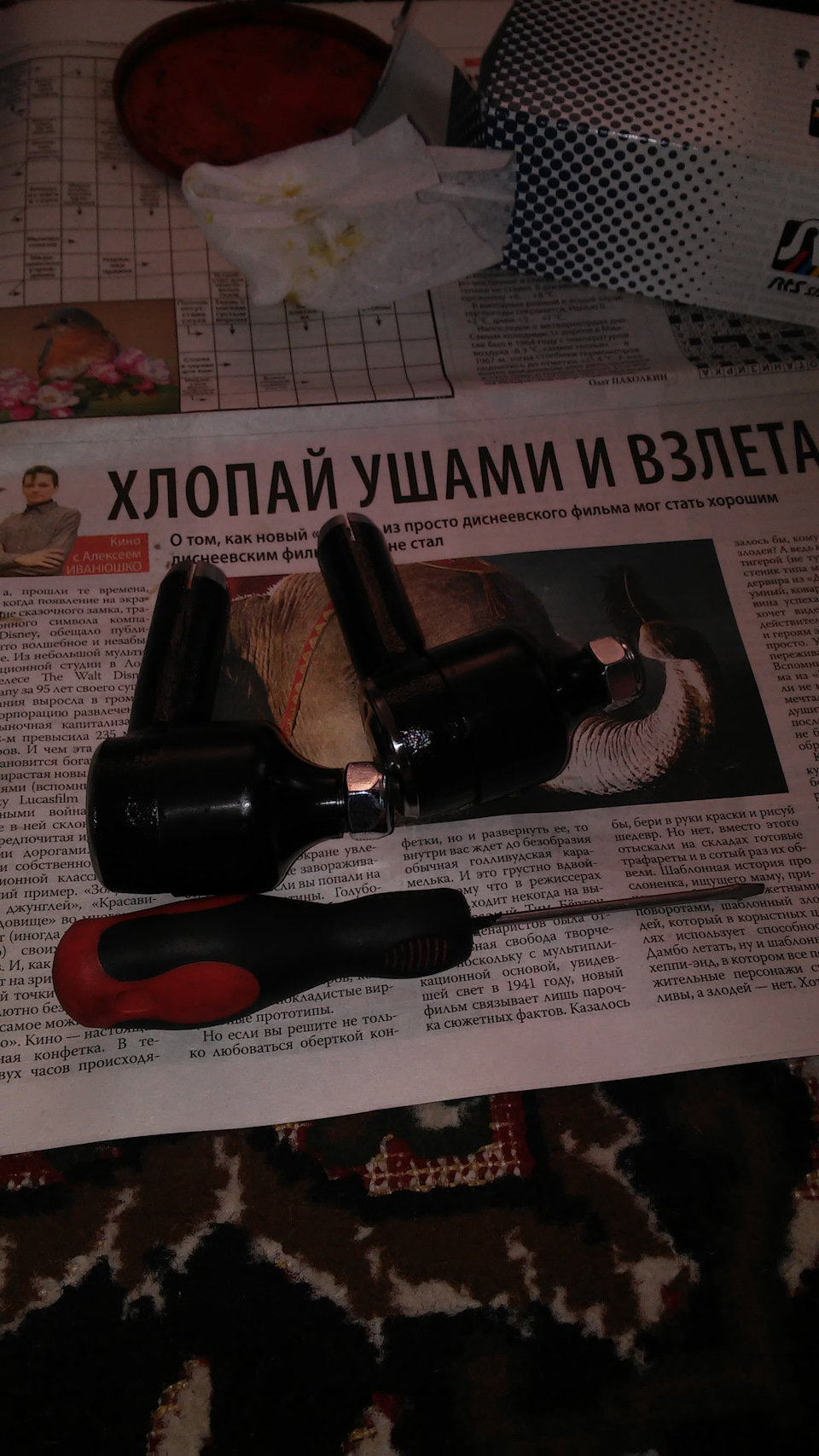 Сколько смазки в наконечниках? — Audi 80 (B3), 1,8 л, 1987 года ...