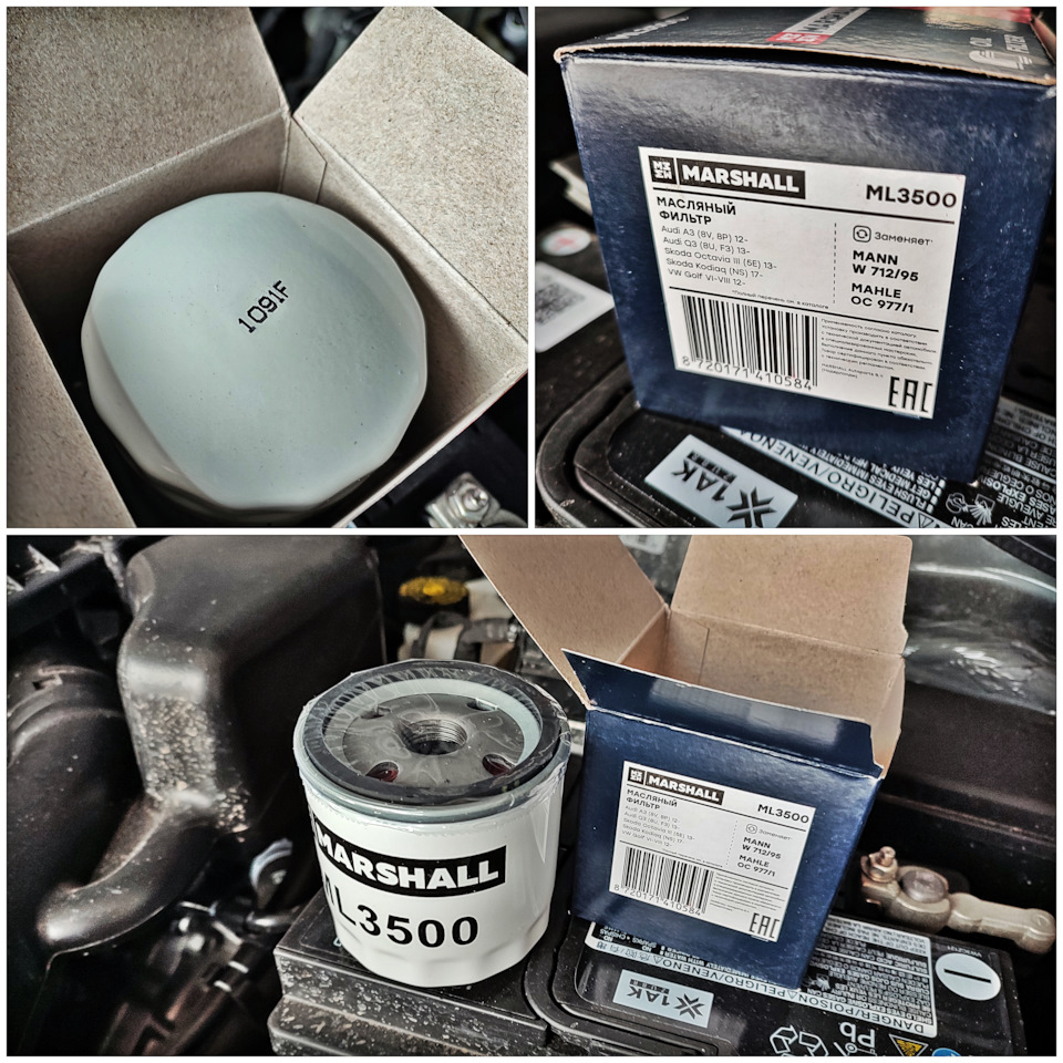 Photo from the logbook Volkswagen Polo liftback