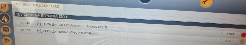 Часто не заводитcя с первого раза — чистка датчика коленвала — Renault ...