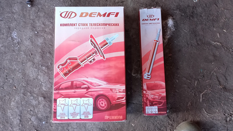 Стойки амортизаторов Демфи Премиум: четыре года спустя… — DRIVE2