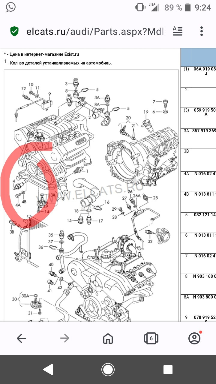 Установка указателя давления масла на ауди 2,4 Нужен совет. — Audi A6 (C5),  2,4 л, 2003 года | своими руками | DRIVE2