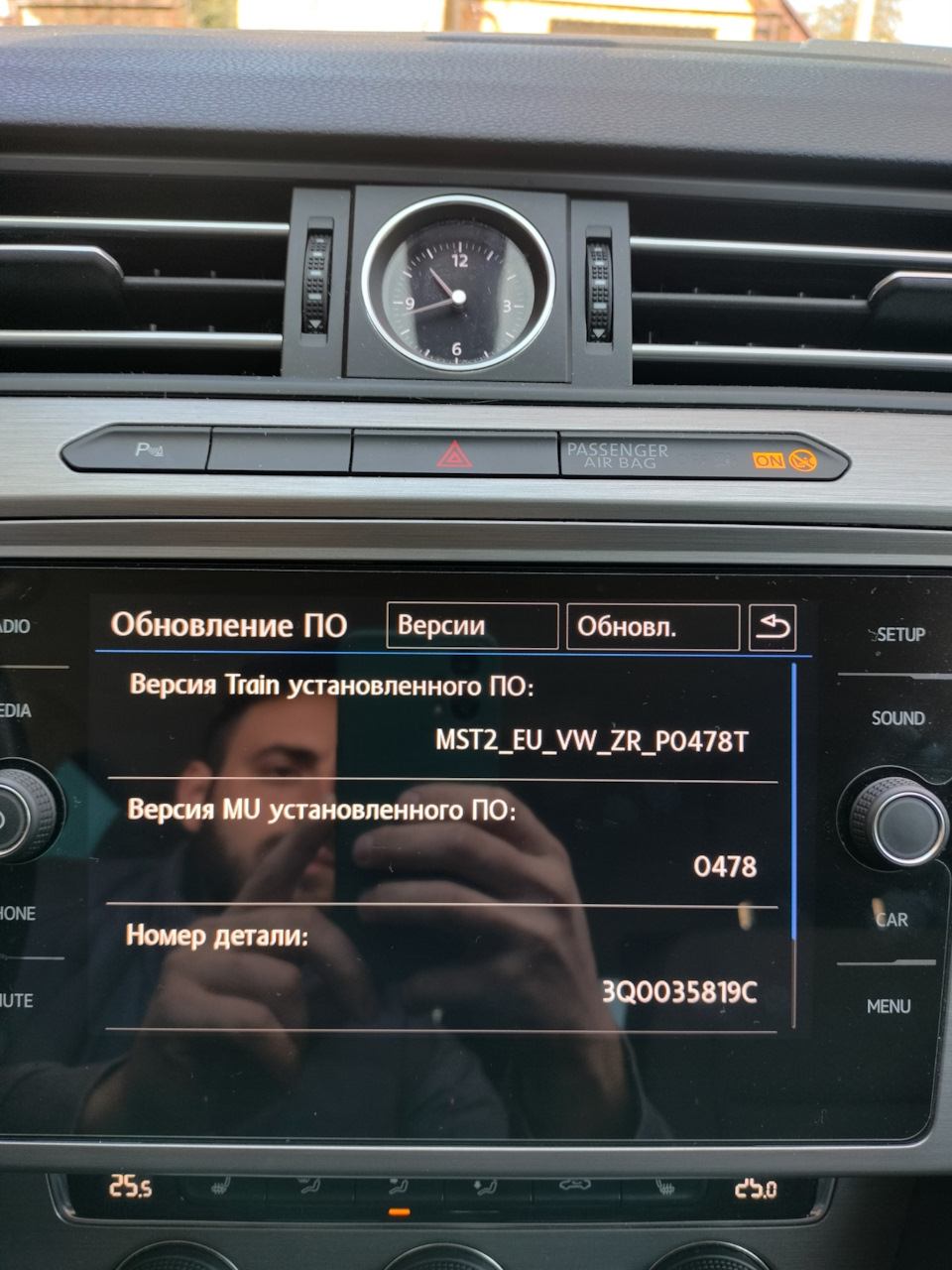 Подскажите как активировать громкую связь и android auto, какие функции я  могу активировать ? — Volkswagen Passat B8, 2 л, 2018 года | своими руками  | DRIVE2