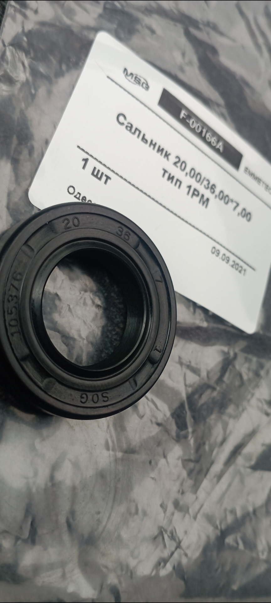 Замена сальника насоса Гур — Subaru Legacy (BD/BG/BK), 2 л, 1998 года ...