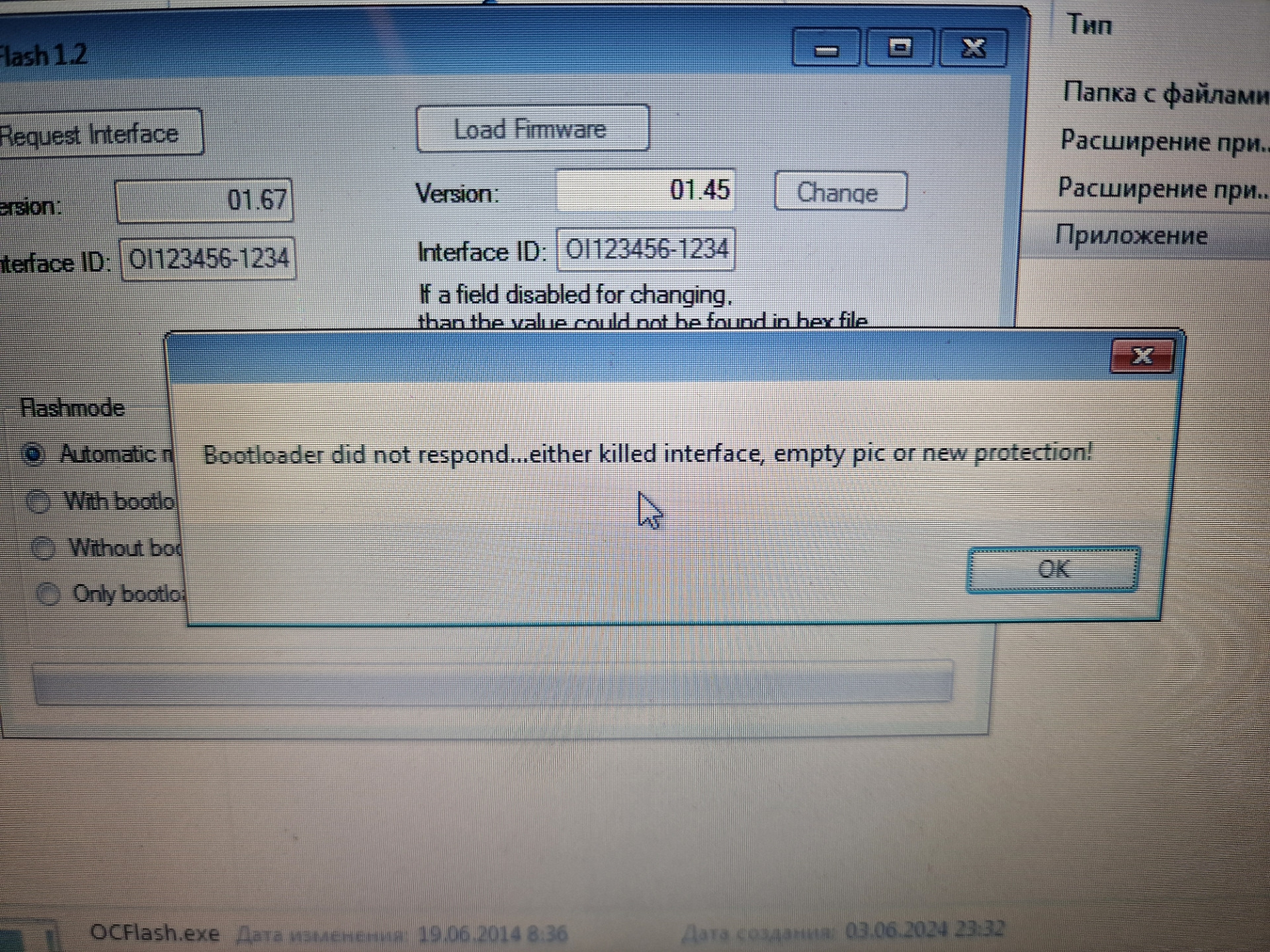 Опять опель и его ОП ком — Opel Astra H, 1,6 л, 2012 года | электроника ...