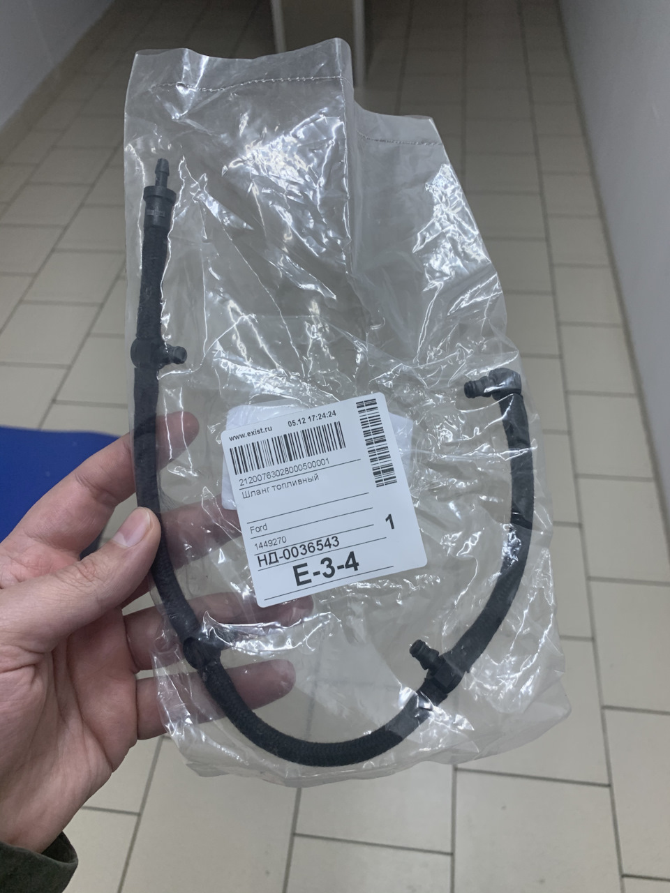 1449270 ТОПЛИВОПРООВД ОБРАТКА НА ФОРСУНКАХ Ford | Запчасти на DRIVE2