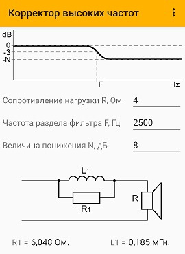 Куда ставить коаксиальные динамики в авто. Смотреть фото Куда ставить коаксиальные динамики в авто. Смотреть картинку Куда ставить коаксиальные динамики в авто. Картинка про Куда ставить коаксиальные динамики в авто. Фото Куда ставить коаксиальные динамики в авто