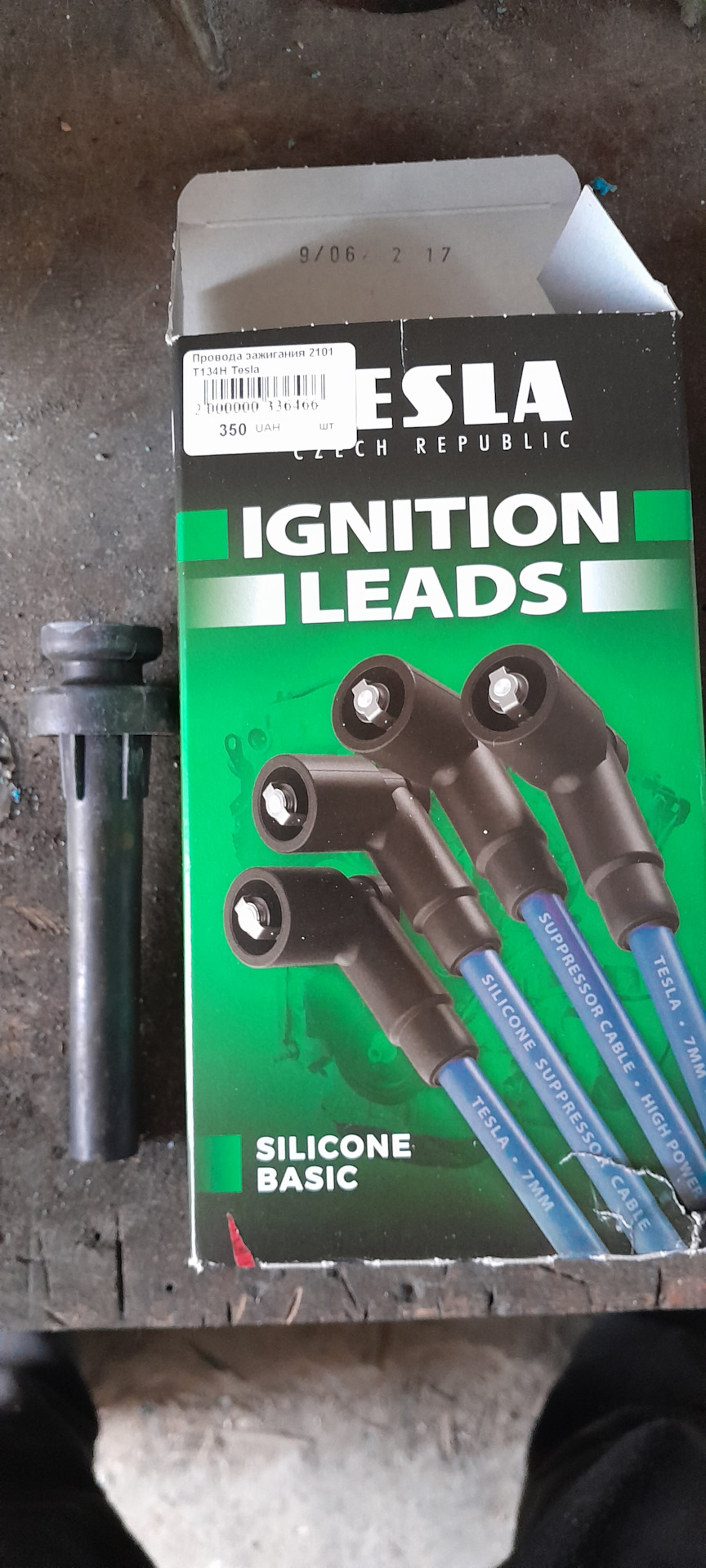 Бронепровода своими руками. — Chrysler PT Cruiser, 2 л, 2001 года ...