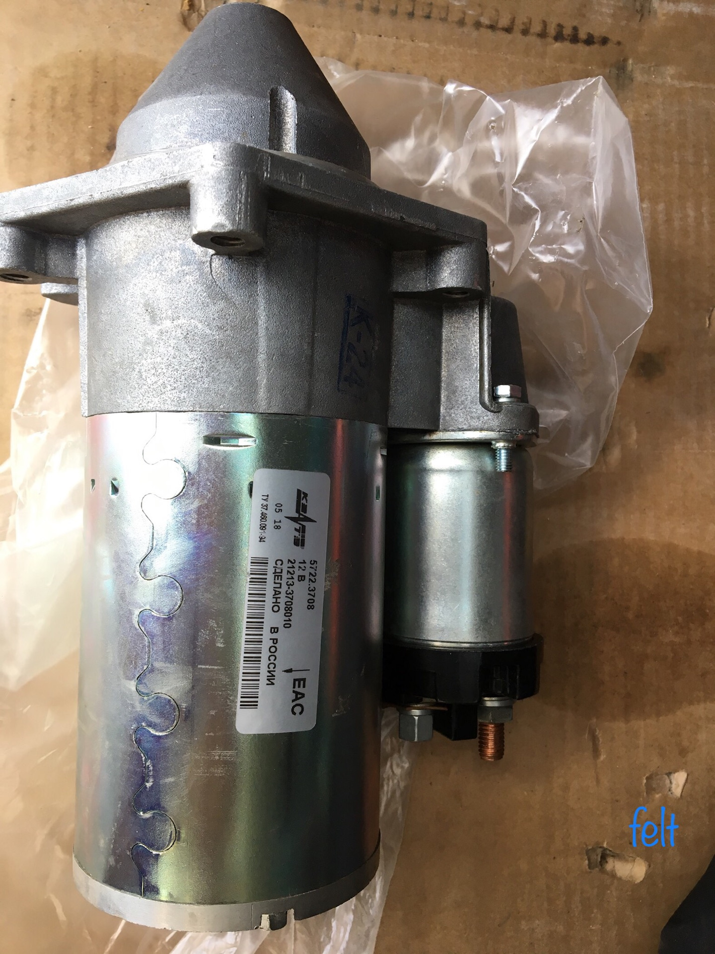 21214-3708010-01 стартер прамо. Стартер нива 21214. Стартер нива 2121. 3708 plgr. 21213-3708010 стартер.