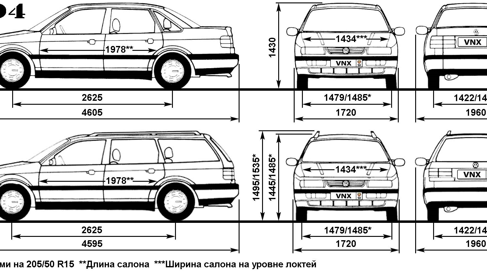 Vw passat b4 характеристики