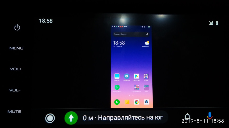 Работа AA Mirror на Android Auto — Haval F7 (1G)
