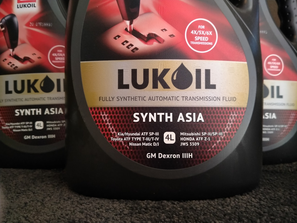 Лукойл atf vi. Lukoil ATF Synth Asia в Вольво. ATF 3309 Лукойл для АКПП. Лукойл ATF Multi Synthetic. Lukoil ATF SP-III.