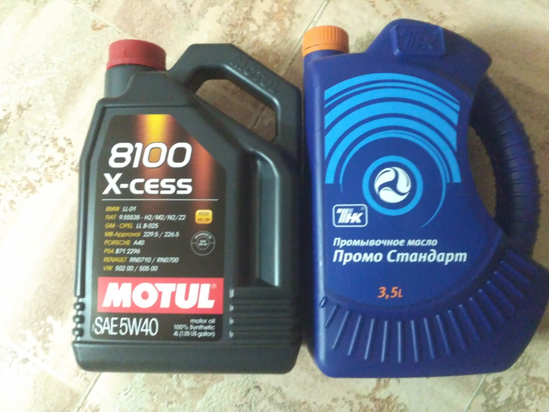 Промывочное масло двигателя артикул тнк. Масло gazpromneft diesel extra 10w-40. Масло промывочное. 5 л. Масла промо.