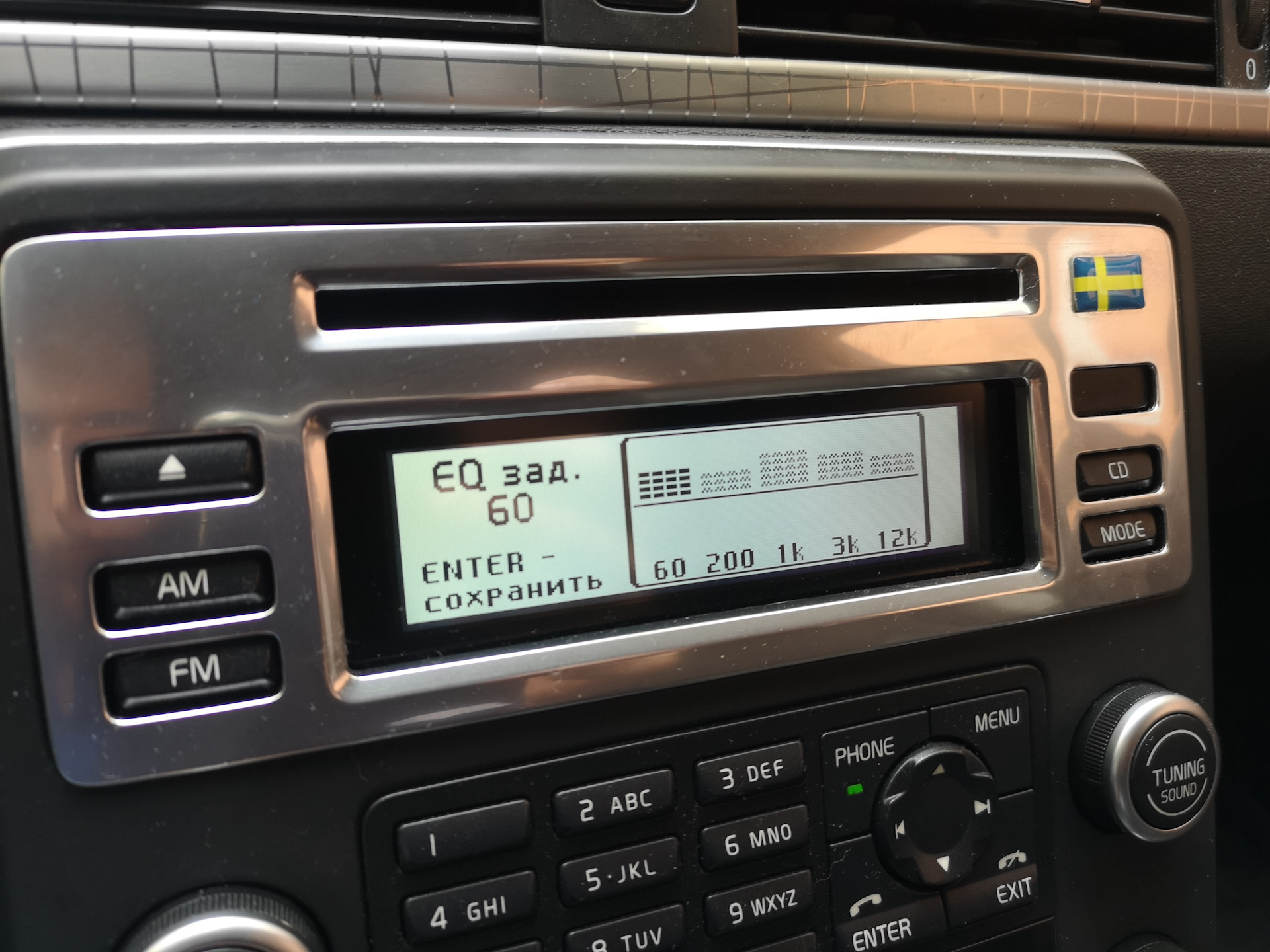 Настройки эквалайзера для 12 колонок — Volvo XC70 III, 2,4 л, 2010 года ...