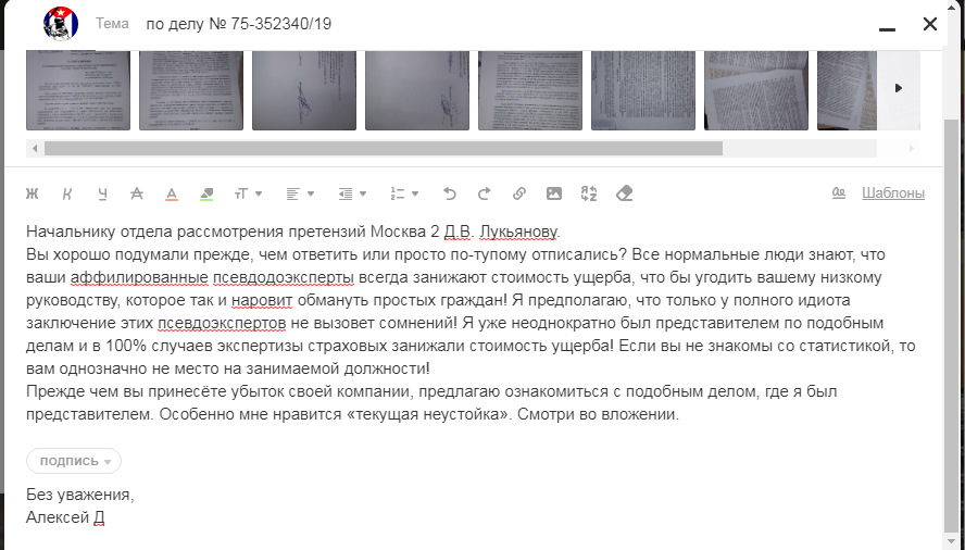 звонит ингосстрах для чего. звонит ингосстрах для чего фото. картинка звонит ингосстрах для чего. смотреть фото звонит ингосстрах для чего. смотреть картинку звонит ингосстрах для чего.