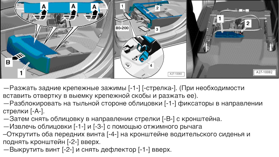 Фото в бортжурнале Audi Q7 (1G)