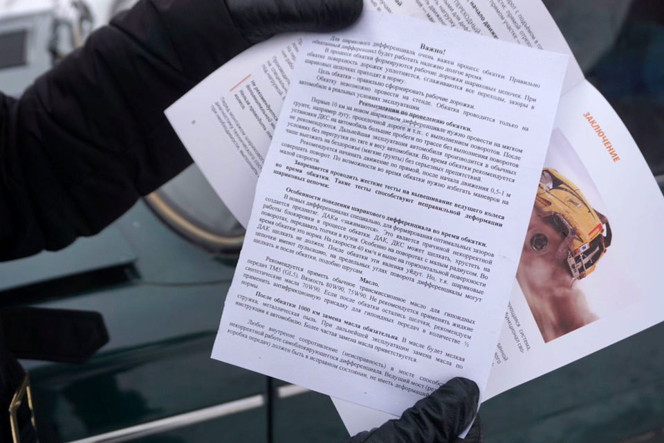 ДКС-201 Дифференциал Красикова (ДАК). Все что нужно знать и это полезно ...