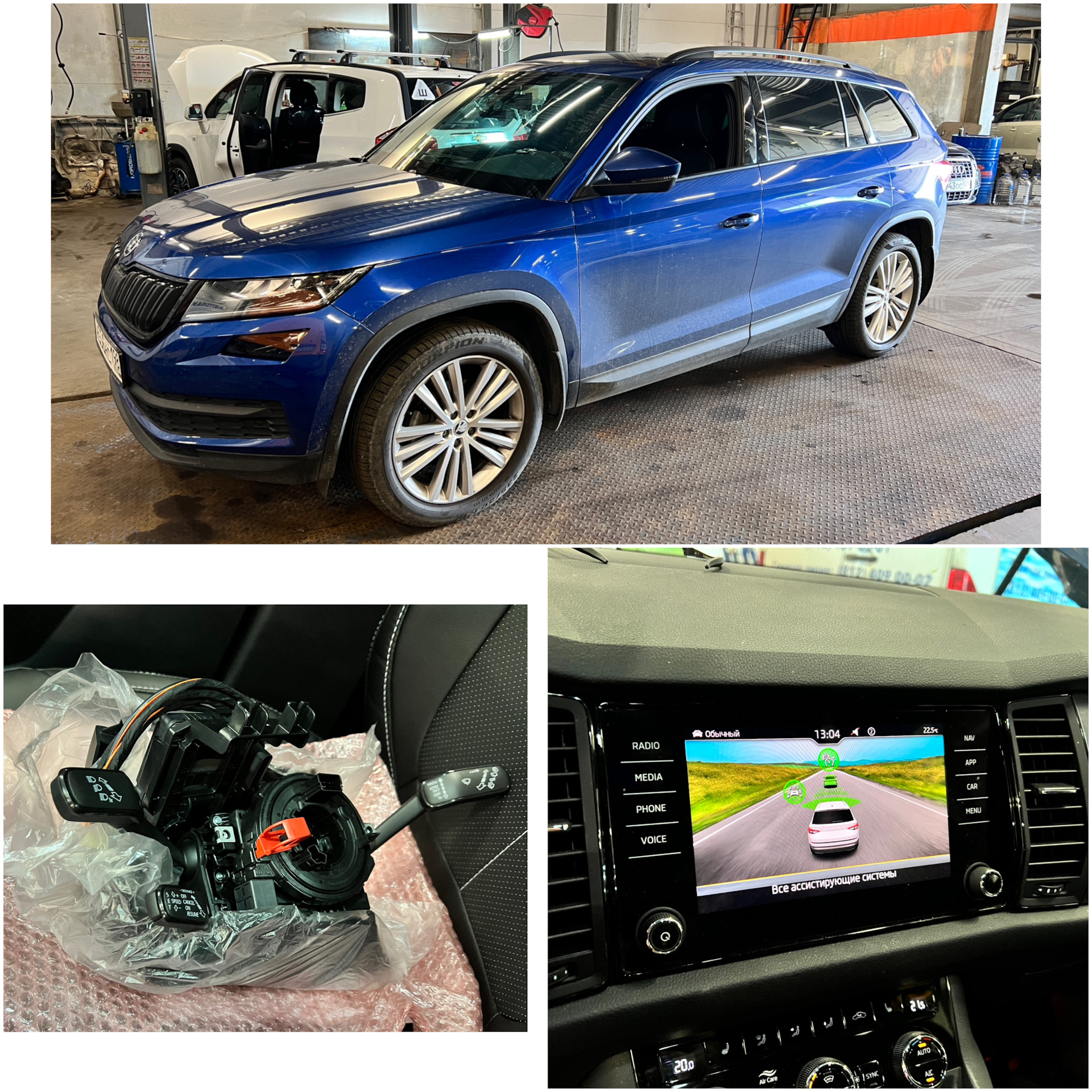 Система контроля дистанции и Адаптивный круиз контроль на VAG — DRIVE2
