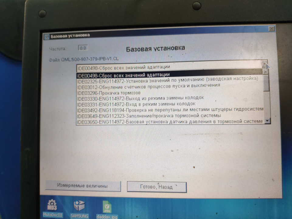 Колодки тигуан делать замену в вашем автомобиле покажет. Смотреть фото Колодки тигуан делать замену в вашем автомобиле покажет. Смотреть картинку Колодки тигуан делать замену в вашем автомобиле покажет. Картинка про Колодки тигуан делать замену в вашем автомобиле покажет. Фото Колодки тигуан делать замену в вашем автомобиле покажет