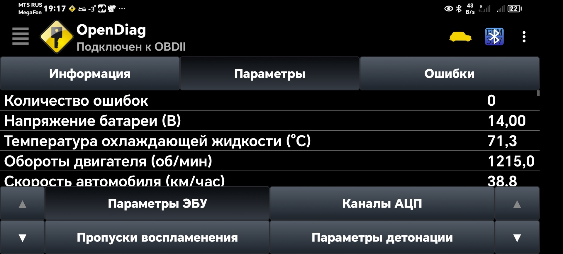 Термостат Лада Веста СВ 1.6 106л.с — Lada Vesta SW (1G), 1,6 л, 2018 ...