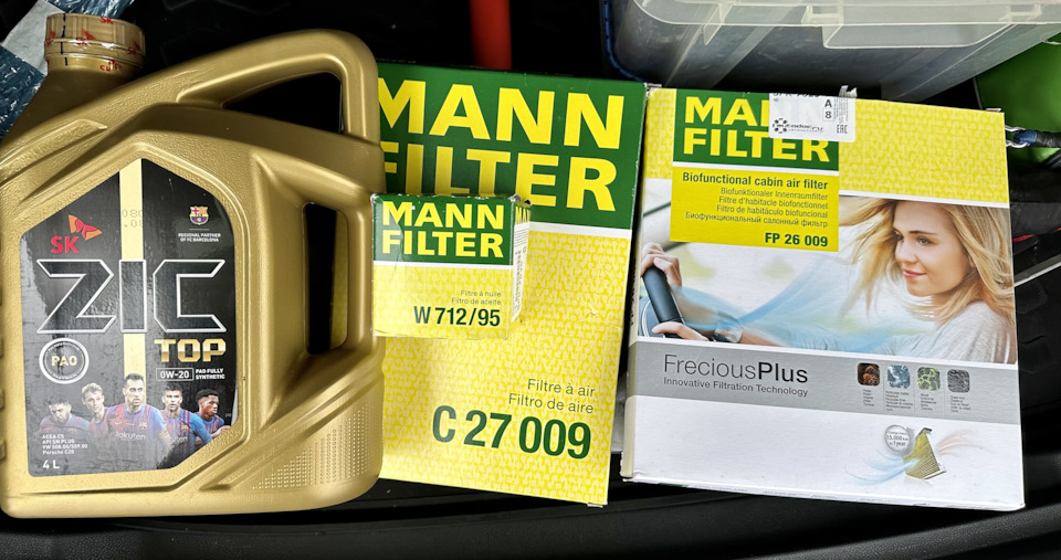 ТО-4 ОнлиШкода — Skoda Karoq, 1,4 л, 2020 года | плановое ТО | DRIVE2