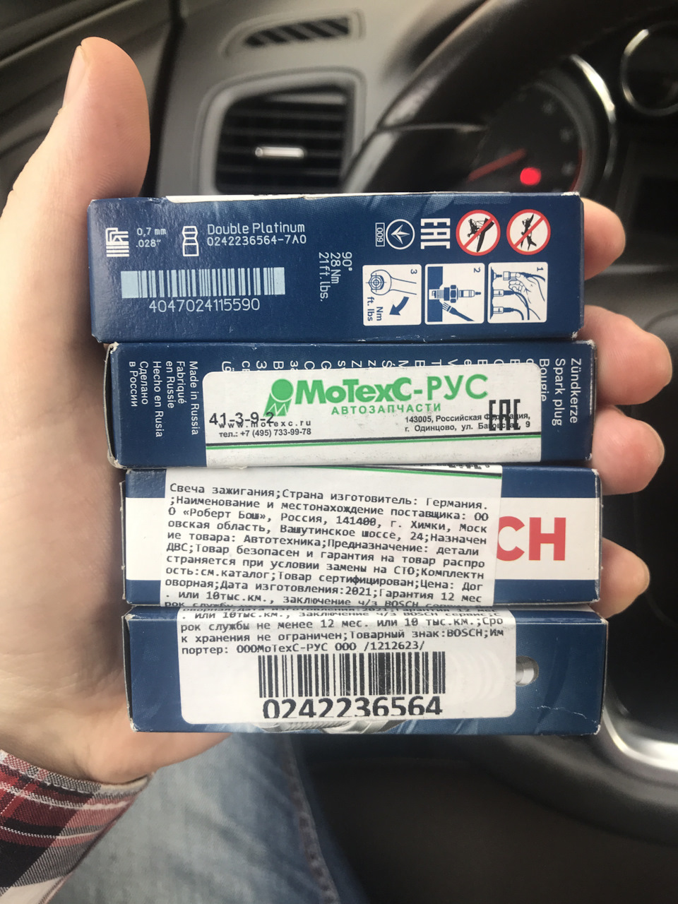 Фото в бортжурнале Opel Insignia Hatchback. Запчасти на фото: 0242236564